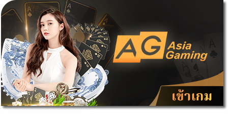 PG LUCKY